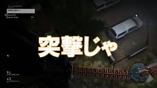 HALと将軍の「GHOSTRICON WILDLANDS」実況シリーズ　第10弾！