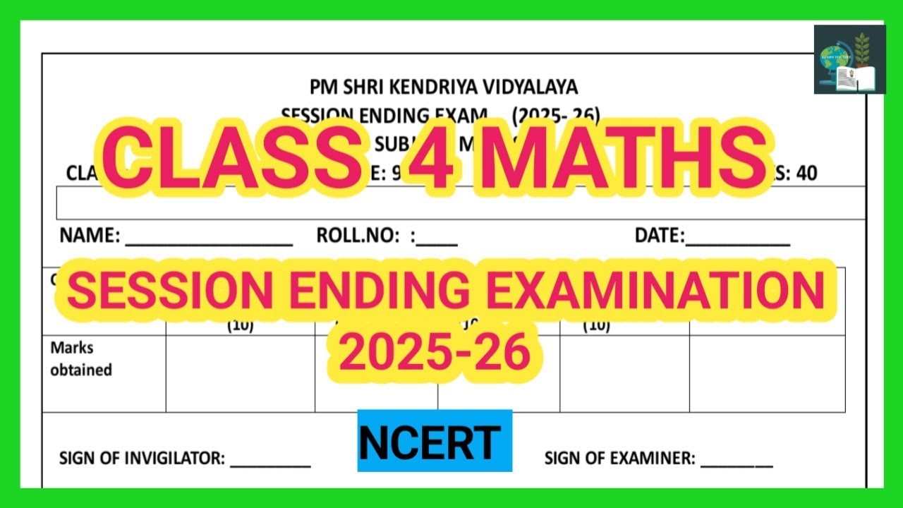 CLASS 4 MATHS| SESSION ENDING EXAMINATION 2025-26 |SAMPLE PAPER |NCERT