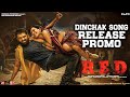 Dinchak Song Release Promo | New Year Party Anthem | Ram Pothineni | Hebah Patel | Tirumala Kishore