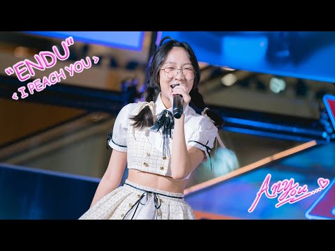 [4K][Fancam] PEACHYOU ENDU - I PEACH YOU @Motor Show, Fashion Island, Bangkok, 230909