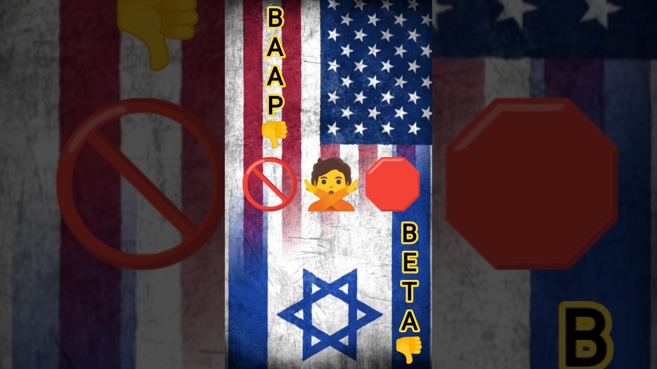 baap bete donon Jalil #viral #trending #fypシ