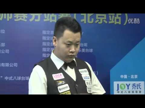 Shi Weida VS Wang Peng - World Chinese 8 Ball Masters Tour 2015-2016 Stop 4 Beijing