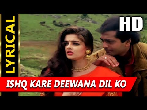 Ishq Kare Deewana Dil Ko With Lyrics (Lyrical) — watch video