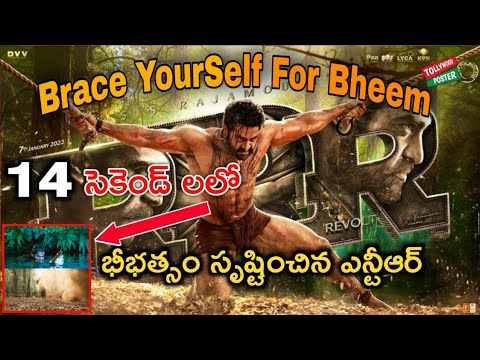 Brace Yourself for BHEEM - RRR Trailer on Dec 9th | JR NTR, Ram Charan, SS Keeravani | SS Rajamouli