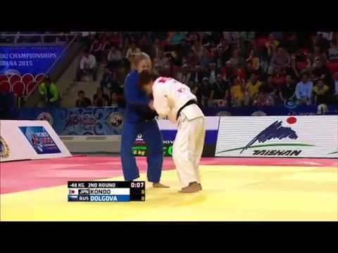 Ami Kondo vs Irina Dolgova World Judo Championships 2015 - Astana