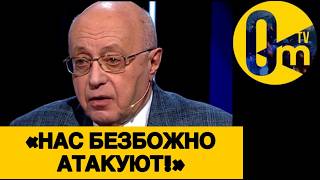 «ПОХОЖЕ, ТОЛЬКО МЫ ЗДЕСЬ ФАШИСТЫ!»