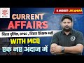 9 August Bihar Current Affairs 2023 Bihar Current Affairs Today Current Affairs With Static GK