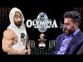 اسرار وتفاصيل اوليمبيا مصر مع ا\اسلام قرطام | Mr Olympia Egypt 2020