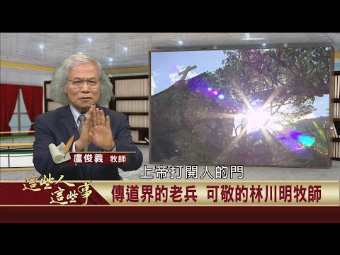  - 保護台灣大聯盟 - 政治文化新聞平台