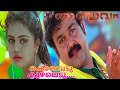Kombedu Kuzhaledu Malore Thandavam Song Hitsongs Lalettan Dancesong Mohanlal