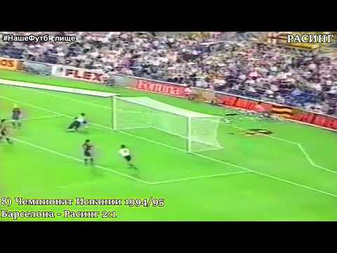 Dima Popov Racing  1993 1996