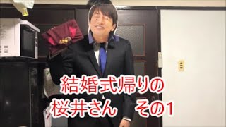 遊び帰りの桜井さん　その1（ポケモン）
