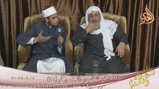 مناقشة في الناسخ والمنسوخ ( 16) من سورة النساء  تاريخ 6 1 2019