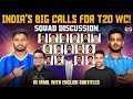 India S T20 World Cup Squad Discussion