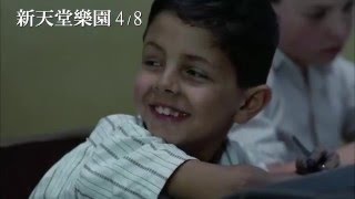 [Live] 公視 12:30 新天堂樂園