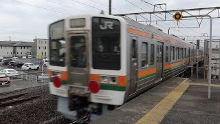 【富山地鉄へ譲渡】JR東海213系H5+H8+H9+H14編成　富山地方鉄道への譲渡に伴う甲種輸送　西岐阜駅通過