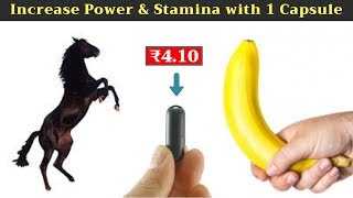 Increase Your Strength and Power. Just 1 Capsule I Hindi