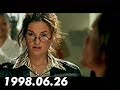 Bloki Reklamowe Jedynka 26 06 1998