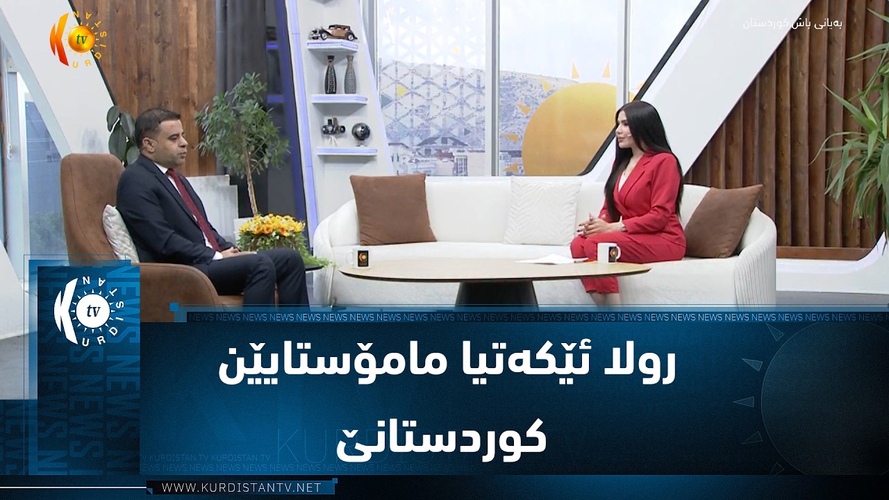 ڤیدیۆ | رولا ئێکەتیا مامۆستایێن کوردستانێ