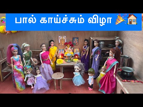 வசந்த காலம் Episode - 285 | தேவி வீட்டில் பால் காய்ச்சும் Function 🎊 | Classic Barbie Show in tamil
