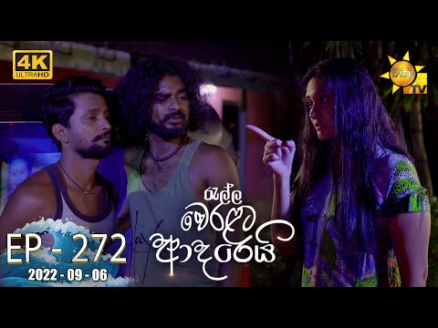 Hiru TV
