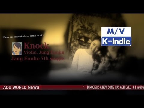 [M/V] Jang Eunho (장은호) - Knock (노크)
