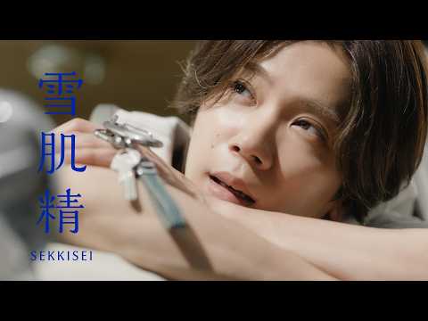 雪肌精 TVCM「冷やし雪肌精で涼感美白」篇