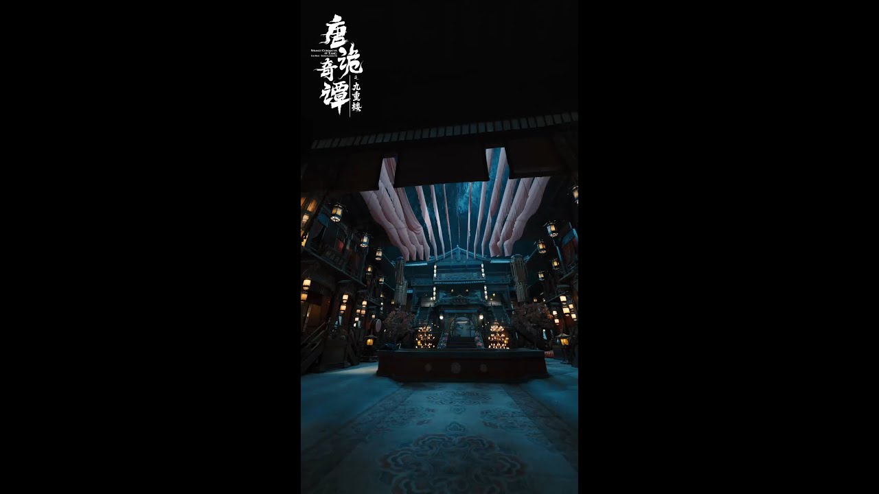 #唐诡奇谭之九重楼定档  #唐诡奇谭之九重楼 十三年恩怨重燃，地宫化作围猎场。真相如何，12月26日，敬请期待！