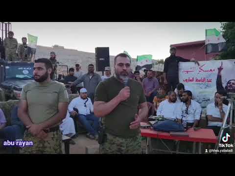 كلمة للرائد جميل الصالح قائد جيش العزة في الذكرى الثانية لإستشهاد عبدالباسط الساروت