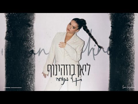 קליפי מילים