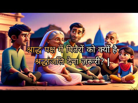 Devotional Sample