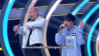 Download lagu ทน - SPRITE & GUYGEEGEE (Live) | Guess My Age รู้หน้า ไม่รู้วัย mp3 Download lagu ทน - SPRITE & GUYGEEGEE (Live) | Guess My Age รู้หน้า ไม่รู้วัย mp3
