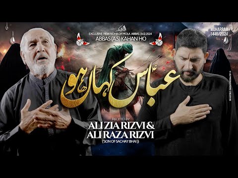 Abbas Kahan Ho | Ali Zia Rizvi & Ali Raza Rizvi (Son of Sachay Bhai) | Muharrum 1446|2024
