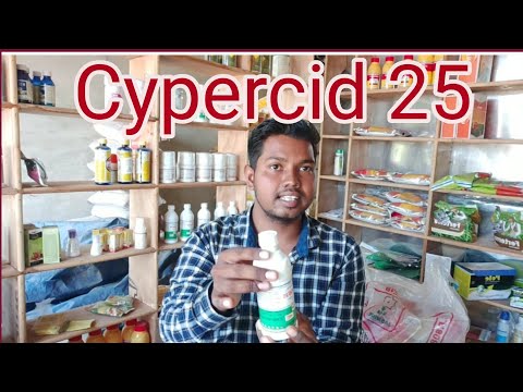 Cypermethrin 25%EC ka use
