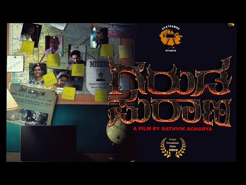 Garuda Puraana Kannada Web Series trailer | Sathvik Acharya | Kiran | 