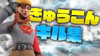 【第六感】音ハメキル集 highlight #2　 【フォートナイト】　フルバージョン
