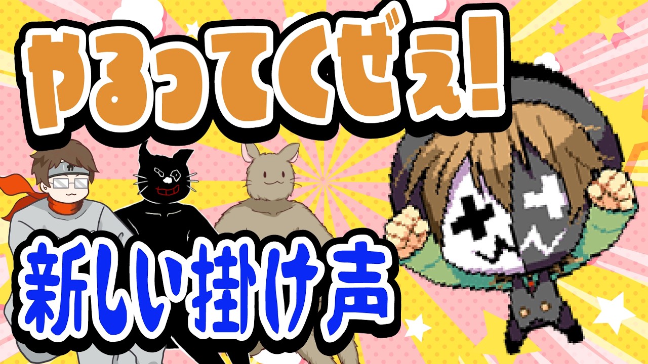 言い直しても噛んでる！いつもの噛み噛みなレトルトさん【キヨ・レトルト・牛沢・ガッチマン】