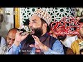 Mujh Py Bhi Chashm E Karam Khalid Hasnain Khalid