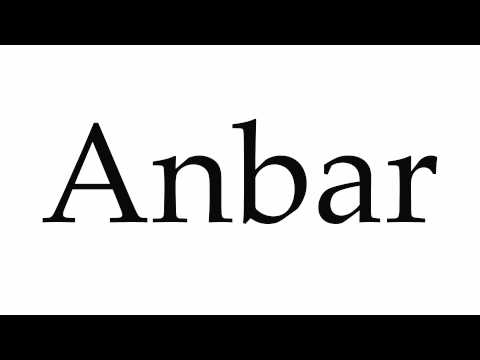 How to Pronounce Anbar