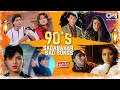 Bollywood 90's Sadabahar Sad Songs | Video Jukebox | Hindi Sad Songs | Tips Official | 90's Hits