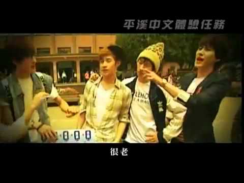 110924 [EngSub]Super Junior M -- Celebrity Tour Guides (2nd Preview)