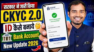 Download lagu CKYC 2.0 New update 2026 | How to create CKYC ID | How to download CKYC card | CKYC ID download mp3