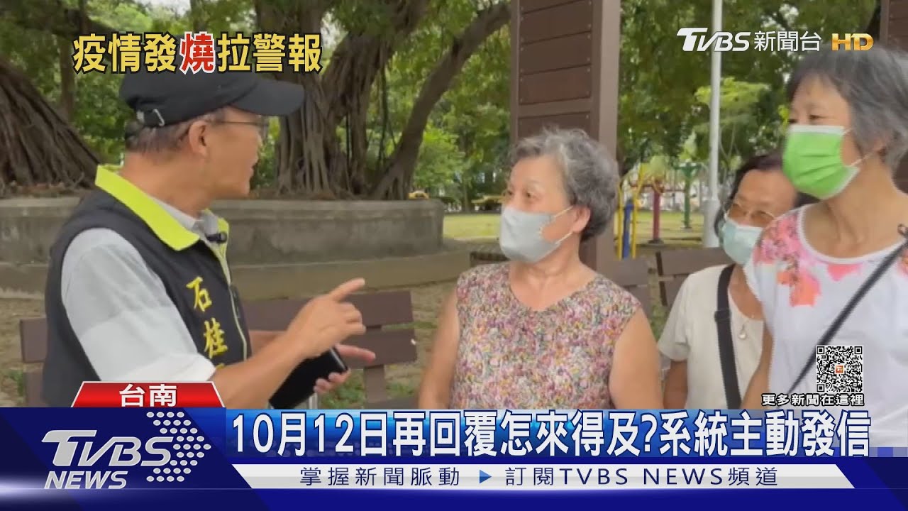 登革熱發燒仍辦中秋烤肉? 疾管局:做好自我防護