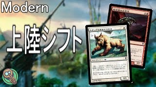 Modern : 上陸シフト / Landfall Scapeshift【MTG】