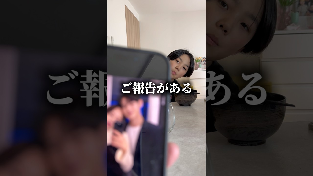 騙されて？　#日常 #家族