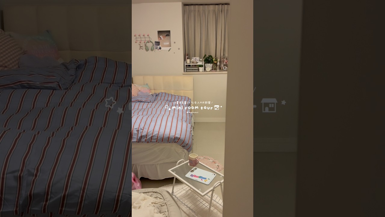 mini room tour🏡♥️ꕀ꙳⁡#6畳 #実家暮らし #myroom #roomtour #お部屋作り