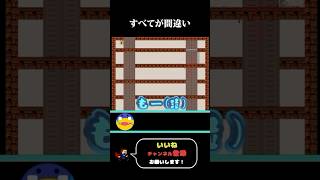 【I WANNA BE THE GUY】アイワナってゲームがむずすぎる