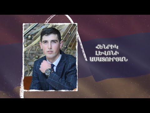 Ձեզ բացակա չենք դնի․ Հենրիկ  Ասատուրյան