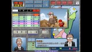 [問卦] 玩選總統 口袋要很深嗎