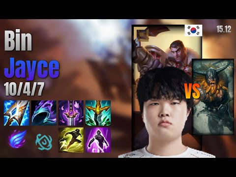 Bin Top Jayce vs Olaf lol KR solo rank Full Game 15.12 | 빈 제이스 vs 올라프